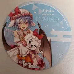 2026年最新】レミリア カードの人気アイテム - メルカリ