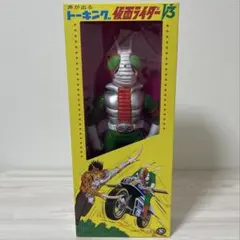 2026年最新】増田屋 トーキングの人気アイテム - メルカリ