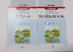 2026年最新】crown サブノートの人気アイテム - メルカリ