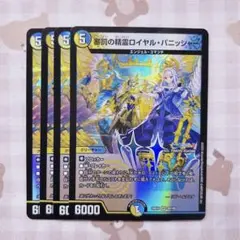 2026年最新】ロイヤルパニッシャーの人気アイテム - メルカリ