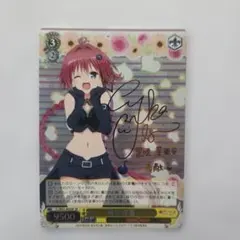 2026年最新】黒咲 芽亜 スリーブの人気アイテム - メルカリ