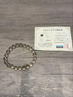 2026年最新】リビアングラス rezardの人気アイテム - メルカリ