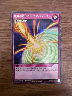 2026年最新】神風のバリア シークレットの人気アイテム - メルカリ