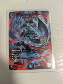 2026年最新】∞龍 ゲンムエンペラー 超銀トレジャーの人気アイテム