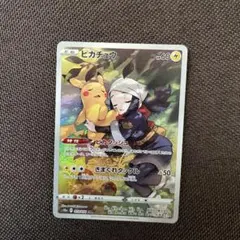 2026年最新】ピカチュウchr psa10の人気アイテム - メルカリ