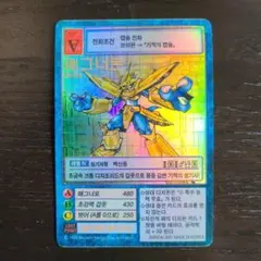 2026年最新】旧デジモンカード マグナモンの人気アイテム - メルカリ