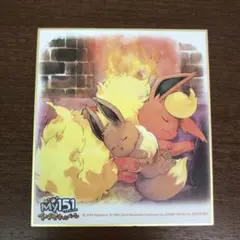 2026年最新】MY151 色紙の人気アイテム - メルカリ