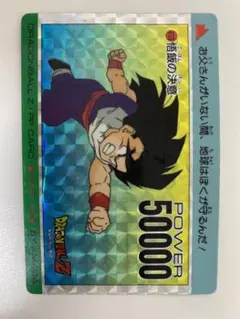 ドラゴンボールカードダス アマダ 復刻保存版 - メルカリ