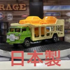 2026年最新】トミカ カートランスポーターの人気アイテム - メルカリ