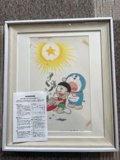 2026年最新】ドラえもん 複製原画の人気アイテム - メルカリ