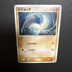 ルカリオ EBB EXバトルブースト 064/093 - メルカリ