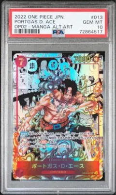 2026年最新】コミパラ psa10 エースの人気アイテム - メルカリ