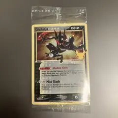 PSA9 海外プロモ ゲッコウガex sar 浮世絵 Greninja 英語 - メルカリ