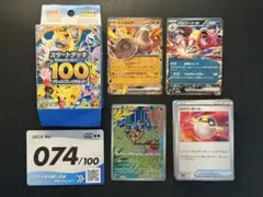 2026年最新】レジロックスターの人気アイテム - メルカリ