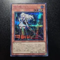 2026年最新】閃刀姫レイ redの人気アイテム - メルカリ