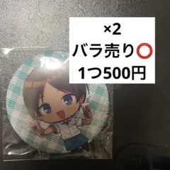 2026年最新】うみにゃ ニート部の人気アイテム - メルカリ