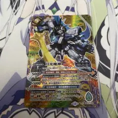 2026年最新】ダークネスグリフォンの人気アイテム - メルカリ