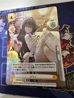 2026年最新】reバース ブルーアーカイブ カリンの人気アイテム - メルカリ