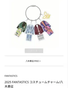 2026年最新】fantastics from exile tribeの人気アイテム - メルカリ