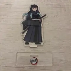 2026年最新】ビッグアクリルスタンド 無一郎の人気アイテム - メルカリ