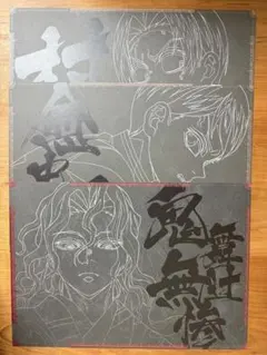 2026年最新】煉獄杏寿郎 ランチョンマットの人気アイテム - メルカリ