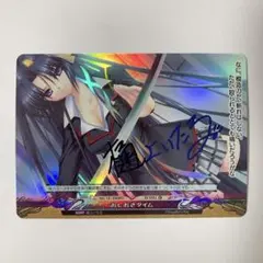 2026年最新】ファンタズマゴリア サインの人気アイテム - メルカリ