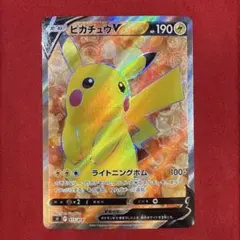 ピカチュウV SI スタートデッキ100 415/414 - メルカリ