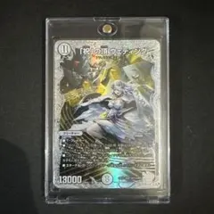 2026年最新】祝の頂 sspの人気アイテム - メルカリ