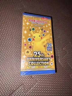 2026年最新】ポケモンカード 25th anniversary コンプの人気アイテム