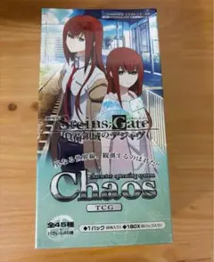 2026年最新】chaos シュタインズゲートの人気アイテム - メルカリ