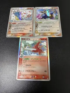 ラティアス δ ☆ 拡張パック ホロンの幻影 010/052 - メルカリ