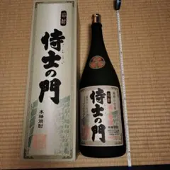 2026年最新】侍士の門の人気アイテム - メルカリ