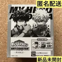 2026年最新】アートコースター ヒロアカ boxの人気アイテム - メルカリ