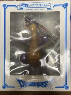 2026年最新】ドラクエ モンスター ソフビ りゅうおうの人気アイテム