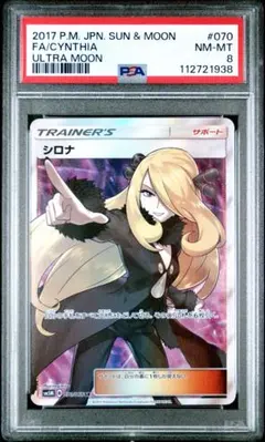 2026年最新】シロナ 指差しの人気アイテム - メルカリ