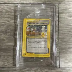 ポケモンセンター トウキョー PROMO P - eプロモカード 019/P - メルカリ