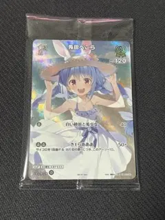 2026年最新】兎田ぺこら プロモの人気アイテム - メルカリ