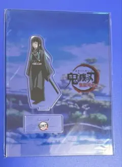 2026年最新】鬼滅の刃 コミケ 無一郎の人気アイテム - メルカリ