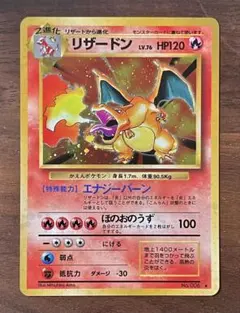 2026年最新】全面ホロ リザードンの人気アイテム - メルカリ