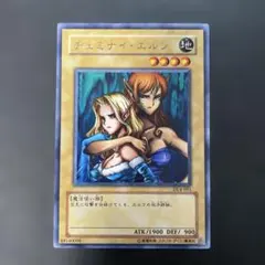 2026年最新】ヂェミナイエルフの人気アイテム - メルカリ