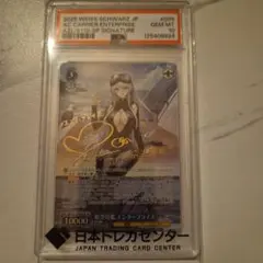 2026年最新】エンタープライズ アズールレーン spの人気アイテム