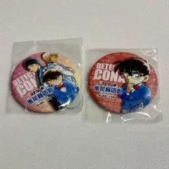 2026年最新】北栄町観光案内所の人気アイテム - メルカリ