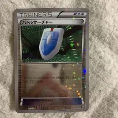 2026年最新】ポケモンカード バトルサーチャーの人気アイテム - メルカリ