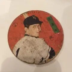 2026年最新】王 貞治 メンコの人気アイテム - メルカリ