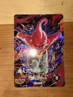 2026年最新】vジャンプ 応募者全員の人気アイテム - メルカリ