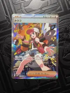 2026年最新】ホワイトフレア トウコSARの人気アイテム - メルカリ