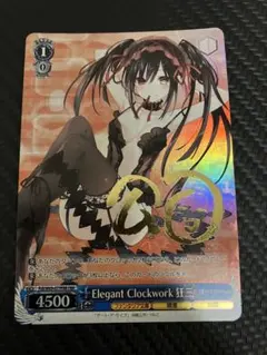 2026年最新】ELEGANT clockwork 狂三の人気アイテム - メルカリ