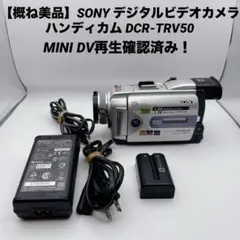 2026年最新】ccd-trvの人気アイテム - メルカリ