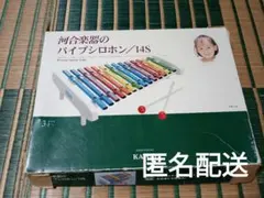 2026年最新】河合楽器 鉄琴の人気アイテム - メルカリ