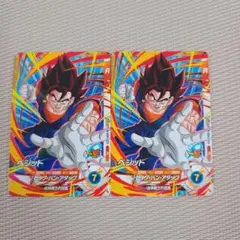 2026年最新】ベジット プロモの人気アイテム - メルカリ